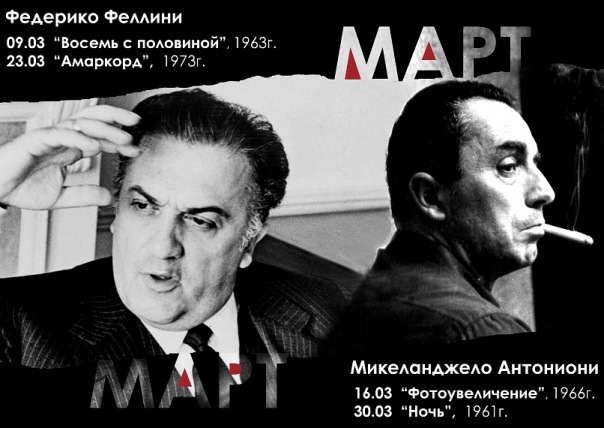 Слушать я как федерико